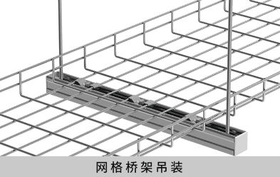 定西弱电工程必备！网格电缆桥架如何理线散热？